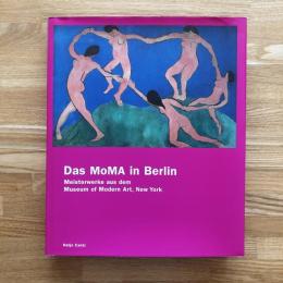 Das MoMA in Berlin　ドイツ語