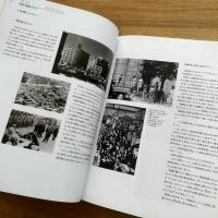 虹をかける者よ : 電通90年史 1901-1991 : Dentsu 90th anniversary