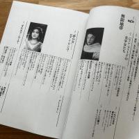 無限地帯 : from Shirley Temple to Shaolin Temple