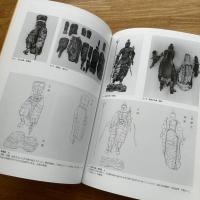 仏像修理100年 : 特別展