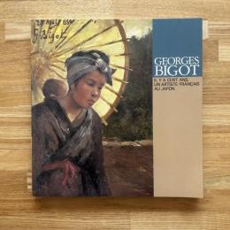ジョルジュ・ビゴー展 : 明治日本を生きたフランス人画家
