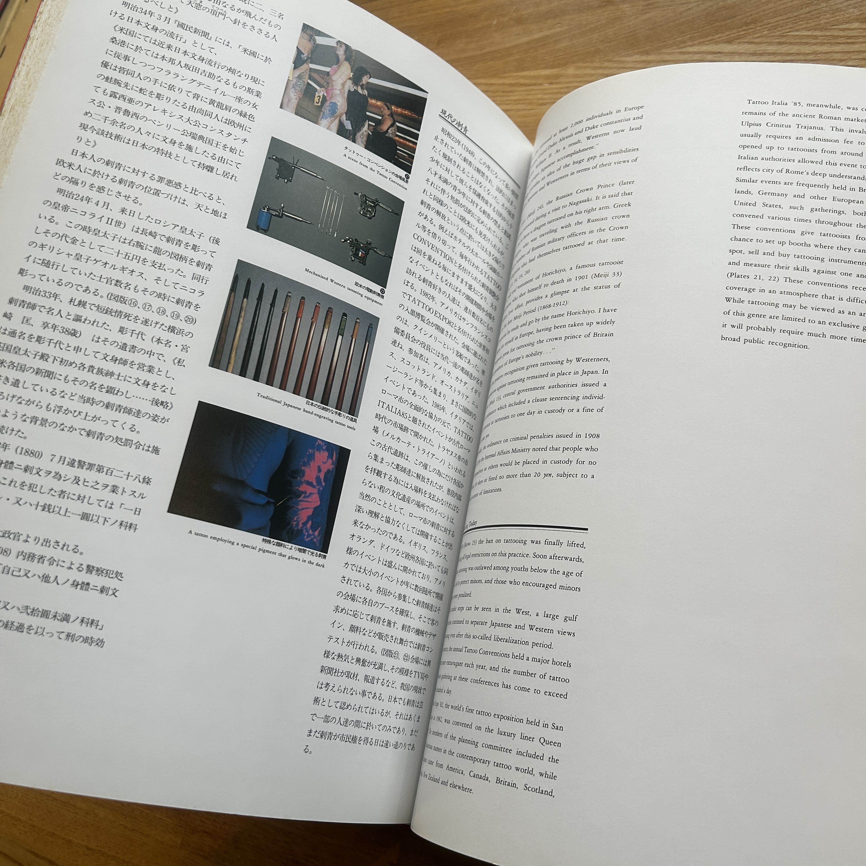 女人藍像 : 小妻要「刺青」美人画集(小妻要 画) / 古本、中古本 女人藍像 : 小妻要「刺青」美人画集(小妻要 画) / 古本、中古本