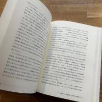 朝鮮古代中世科学技術史研究: 古朝鮮から高麗時代までの諸問題