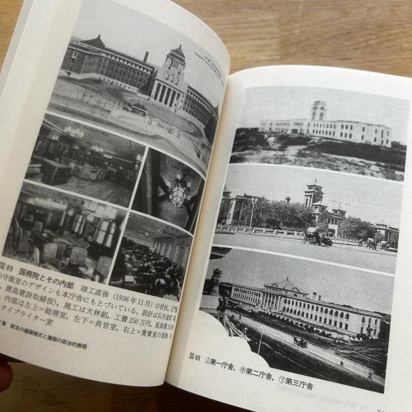 満州補充読本 復刻版 昭和５４年 満州補充読本 復刻版 昭和54年 【公式通販】