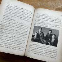 ダバオ開拓記