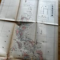 ダバオ開拓記