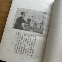 無線電話機部分品製作及組立法