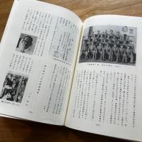 歩兵第三十六連隊戦友会誌