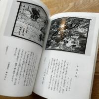 いわきの絵馬