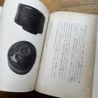 楽茶盌の話