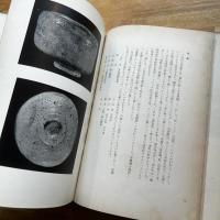 楽茶盌の話