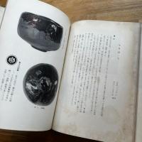 楽茶盌の話