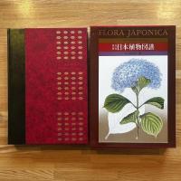 原色精密日本植物図譜