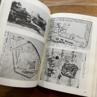 図録・近世武士生活史入門事典