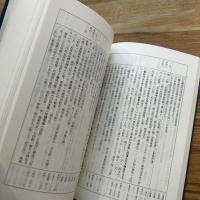 奥州二本松藩年表