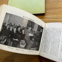 刀剣番附　(新刀篇)　大改正版