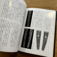 日本刀の歴史と鑑賞