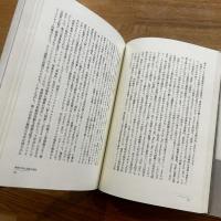 総力戦と現代化