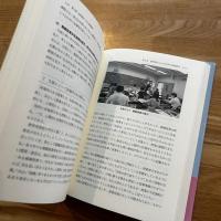 教科専門性をはぐくむ教師教育