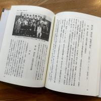 日本基督教団山梨教会百年史