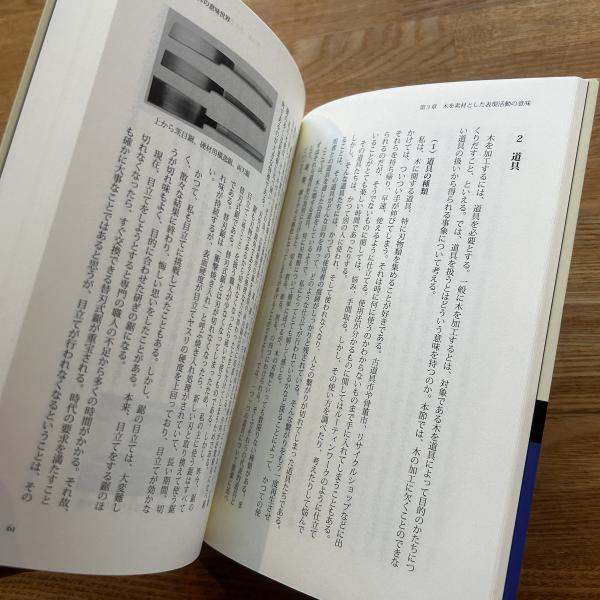 【中古】 美術と教育のあいだ/東京藝術大学出版会/東京芸術大学 Amazon.co.jp: 美術と教育のあいだ : 東京藝術大学美術教育研究