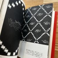 絵絣