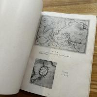 日本地図集 : 欧洲古版