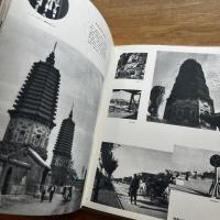 満洲の回想