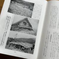 山梨県戦後開拓史