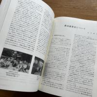 国立教会五十年史