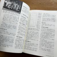 国立教会五十年史