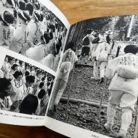 尼僧 : 奥身延の信仰と日常 三野誠司写真集