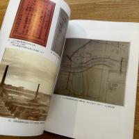 八王子の産業ことはじめ : 平成二十五年度特別展