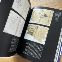 琉球 : 沖縄復帰50年記念特別展