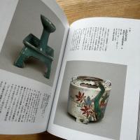 琉球 : 沖縄復帰50年記念特別展