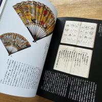 琉球 : 沖縄復帰50年記念特別展