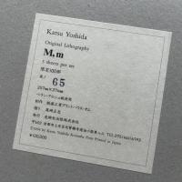 M,m : Males and females <サイン入りオリジナルリトグラフ3葉入り100部限定特装>