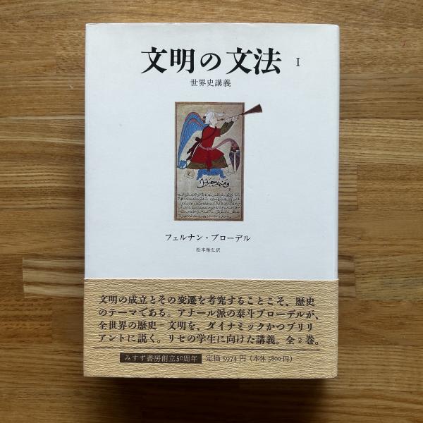 Amazon.co.jp: バルセロナ・ドローイング: バルセロナ