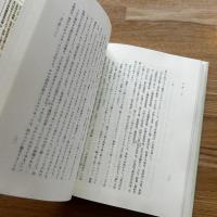 日本中世禅籍の研究