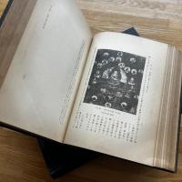 燉煌画の研究　図像篇・附図　2冊