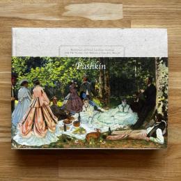 プーシキン美術館展 : 旅するフランス風景画