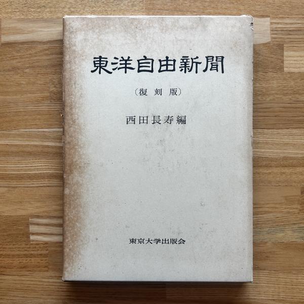 凛然Ⅱ／Composition29_中山王せき方壺3 – 書道教室 一凛 薬院