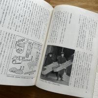 芝居の小道具 : 創意と伝承
