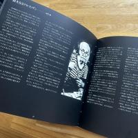 藤田嗣治 : Leonard foujita