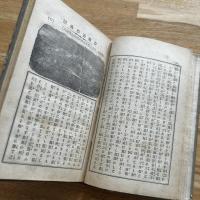 魯敏孫漂流記 : 新訳