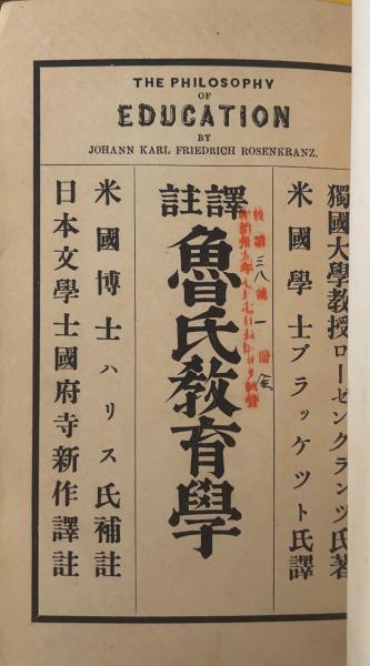 柄澤齊展 : 版画、オブジェ、水彩、本 1971-2006(栃木県立美術館