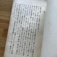 市場神輿の由来　和装