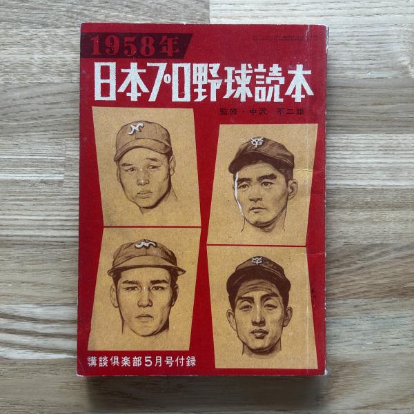 色紙】 西原比呂志(西原 比呂志) / ブックセンター・キャンパス