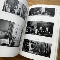 小山内薫と築地小劇場