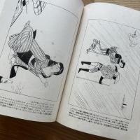 名作插画全集